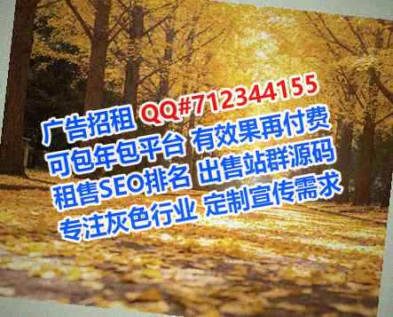 惠农借卵子能源科技有限公司